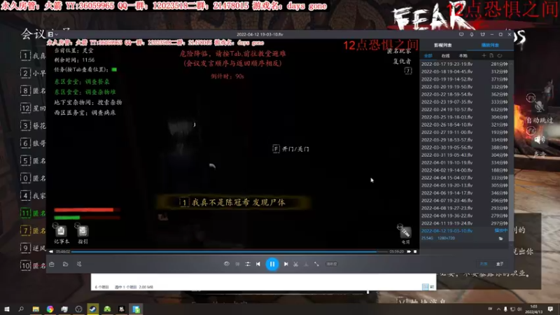 【2022-04-13 01点场】老田啦：【二哥】往日不再