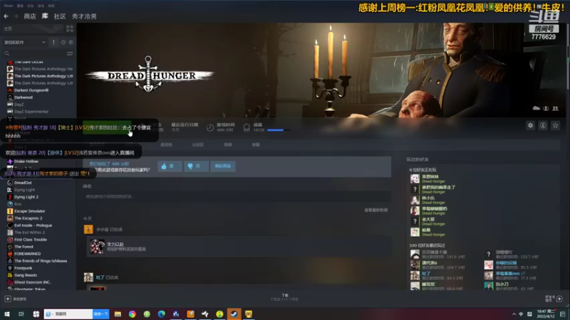 【2022-04-12 18点场】秀才冷男：791.搞笑男的日常生活！开始了~