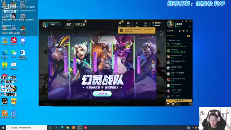 【2022-04-13 09点场】迅哥丶雨霖铃：王者排位！下午水友赛！