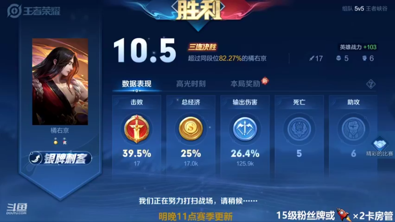 【2022-04-13 02点场】泽导Zz：88-101百星局乱杀教学