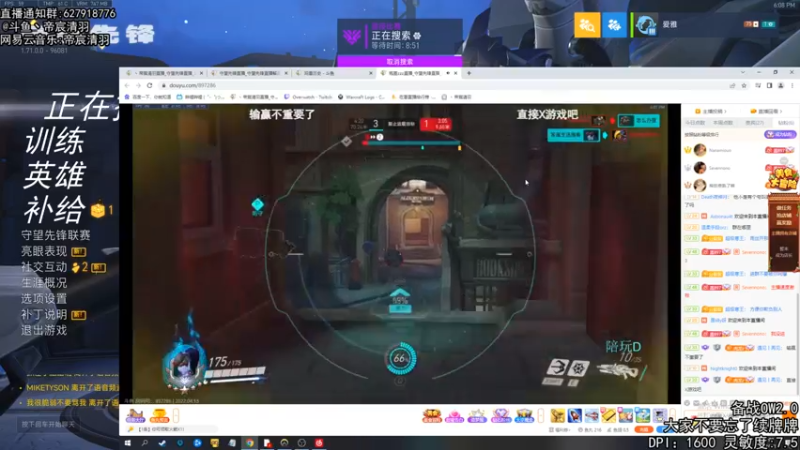 【2022-04-13 18点场】丶帝宸清羽：【清羽】他们都回来玩了！