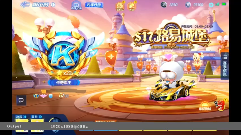 【2022-04-13 00点场】海昌Brave：快乐！ 5651714