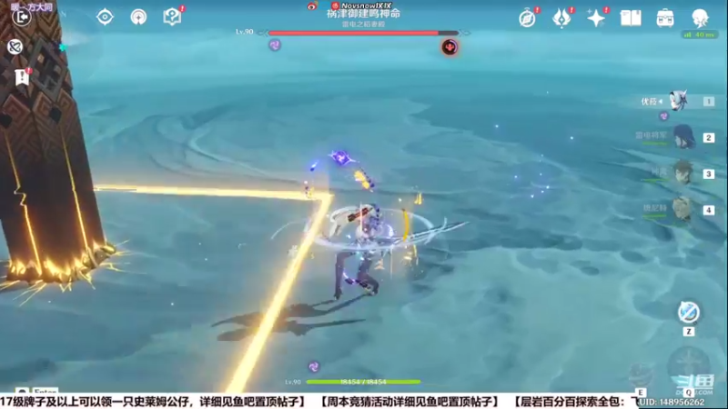 【2022-04-12 19点场】Novsnow仗仗：办卡看号/深境/百分百探索