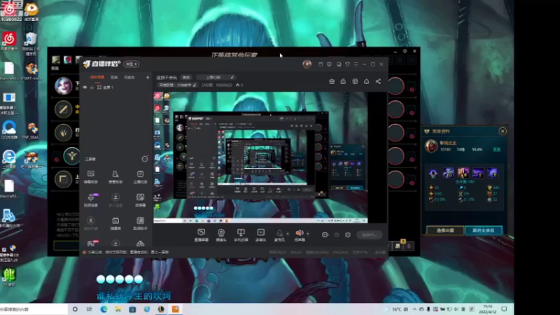 【2022-04-12 19点场】END新：这货不会玩