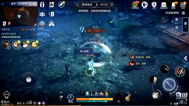 【2022-04-10 16点场】毒葯宝宝：噩梦打更人！