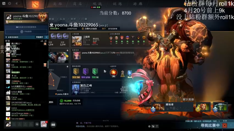 【2022-04-12 22点场】艾斯yoona：光速冲9k day8