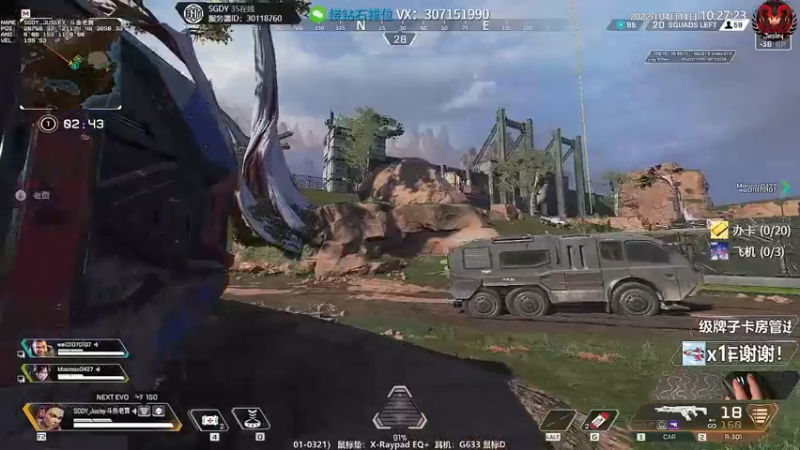 【2022-04-11 10点场】Jusley：【Jusley·老贾】手打段位不排队