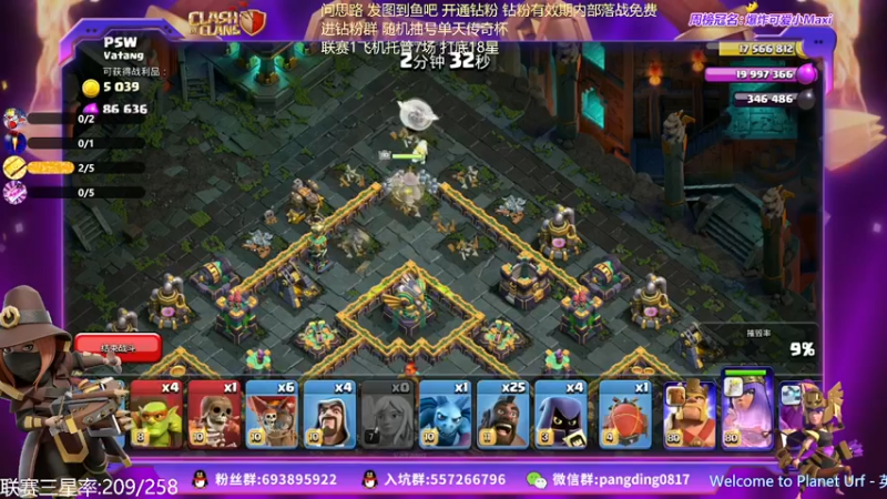 【2022-04-08 19点场】zzz大M丶：大M: 活动图不会打的速来