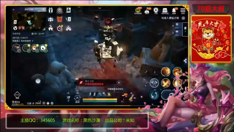 【2022-04-10 12点场】风雪无用111：#【黑色沙漠国服先遣体验】