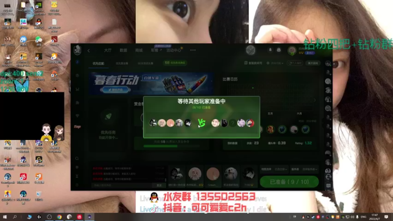 【2022-04-07 17点场】可可爱爱c2h：【c2h】开钻粉打号了奥 速度