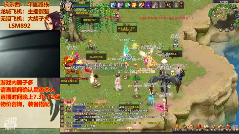 【2022-04-11 19点场】FO幻想嚣张：【QQ幻想，从零开始】十年如一梦