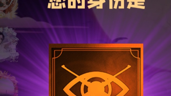 石像鬼枪牌