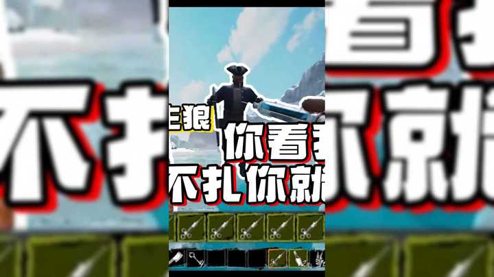 医生狼翻盘局02