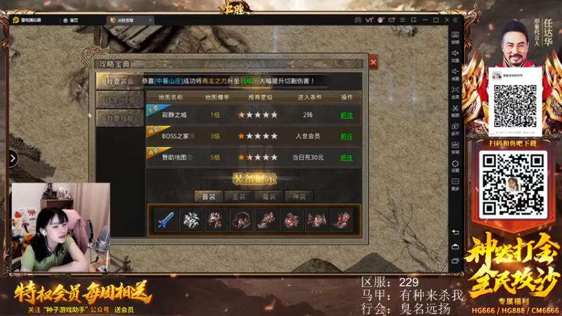【2022-04-12 23点场】赵小臭：凑凑：小唱一会儿