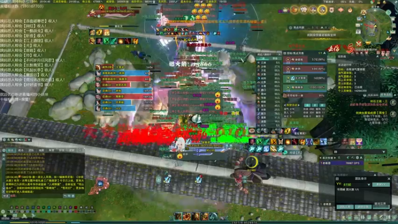 【2022-04-09 20点场】老薇恩恩：薇恩：一个很全面的主播！