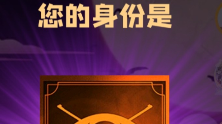 石像鬼枪牌
