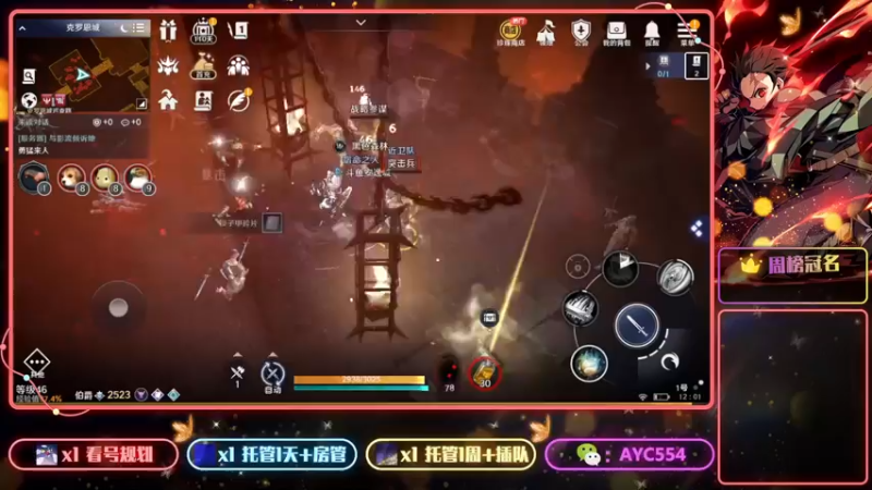 【2022-04-13 12点场】安逸城GG：【黑色沙漠】享受超强打击感