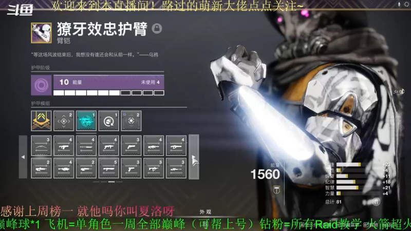 【2022-04-12 23点场】C哥说他不在乎：进货商来啦~