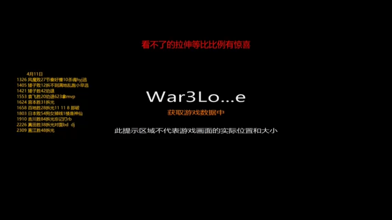【2022-04-12 15点场】Music传奇：信长高级rd模式今天自由人