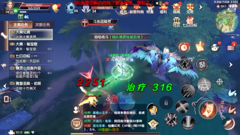 【2022-04-09 22点场】蓝精灵YonHen：神仙打架吗？？？