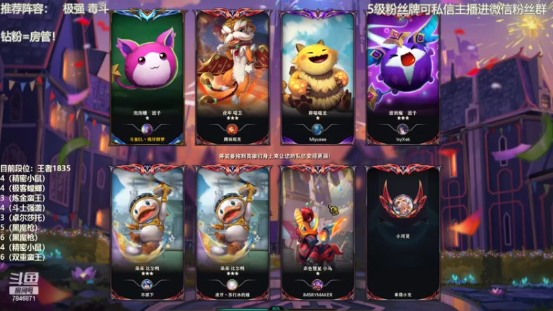 【2022-04-12 13点场】陈仔醉梦OvO：王者1900 冲2K ~