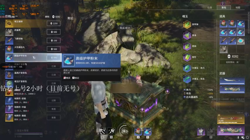 【2022-04-05 23点场】Hd铭仔：顶级修罗火男2W场伤爆杀