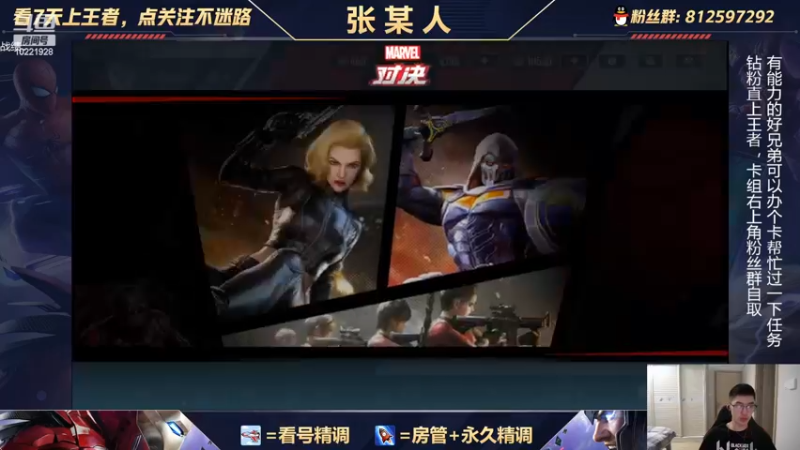 【2022-04-12 19点场】张某人o3o：奖励自己来几把神盾局