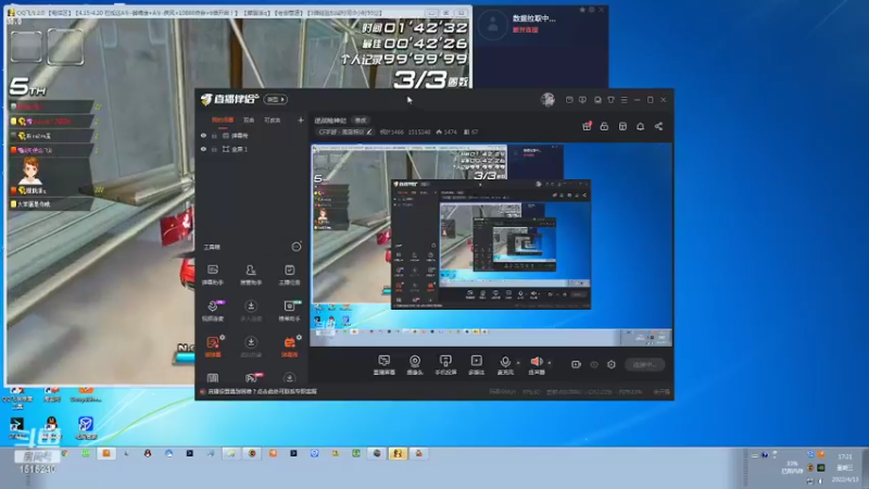 【2022-04-13 17点场】枫叶1466：逆战枪神纪