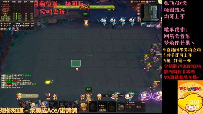 【2022-04-12 05点场】梦塔防芒果丶：睡过头了 出大问题~！