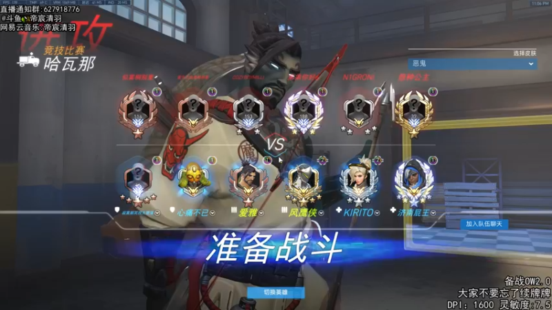 【2022-04-12 23点场】丶帝宸清羽：【清羽】他们都回来玩了！