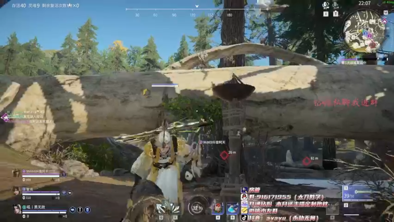 【2022-04-11 19点场】sysyu：sy：单排偶尔的神！