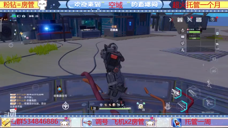 【2022-04-11 18点场】老空大啊：全职帮一切