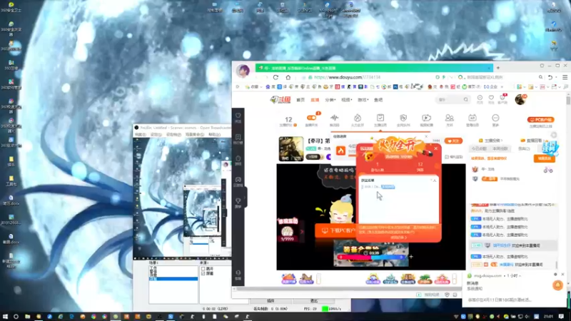 【2022-04-12 21点场】寻丶龙绝：【牵寻】第12季悬赏开打！！！