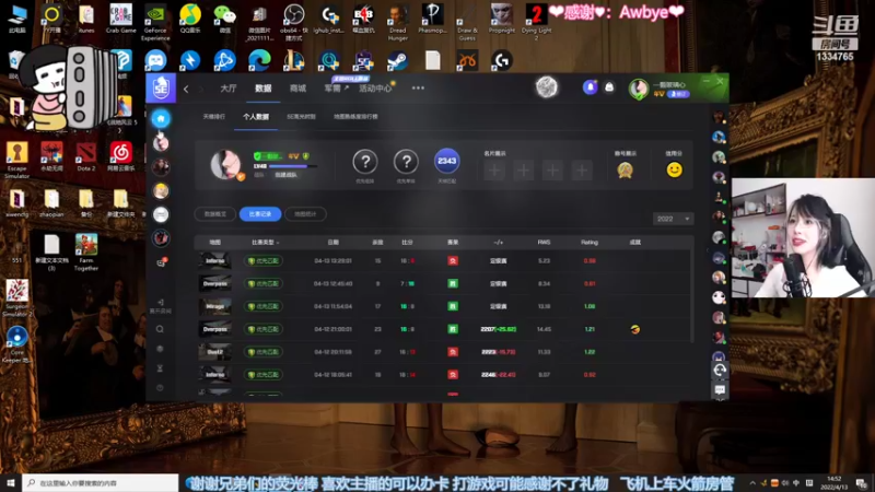 【2022-04-13 14点场】是希文吖丶：【希文】加油 98加满