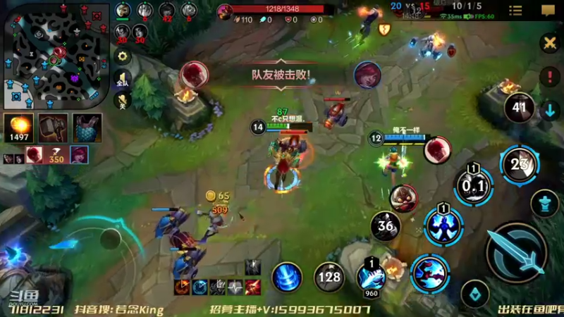 【2022-04-12 19点场】若念king：单排千分王者局  国服第一VI