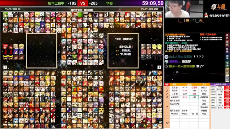 【2022-04-13 00点场】那日的风：【MUGEN】晚上好 朋友们