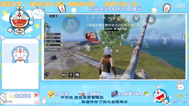 沐颜TIAmo的精彩时刻 20220412 18点场