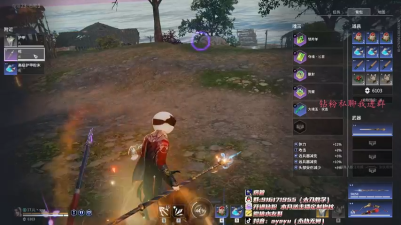 【2022-04-12 17点场】sysyu：sy：单排偶尔的神！