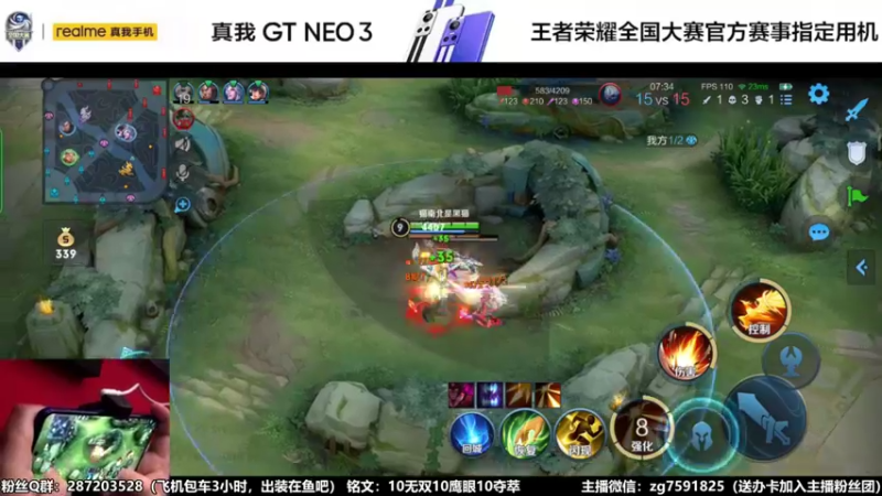 【2022-04-13 15点场】国服万场猴王宅哥：3.88万场猴子，细节身法操作秀~
