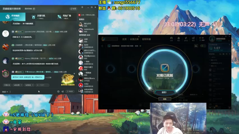 【2022-04-13 07点场】douyu丶松子：蛮王：版本最强上单 选到=包赢