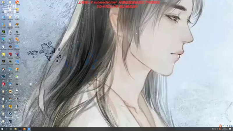 【2022-04-13 20点场】岁月刀妹：刀妹天花板 最细节的教学 有问必答