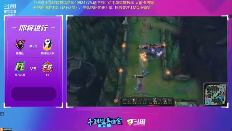【2022-04-12 21点场】LMQ丶小搞笑：小搞笑，大师王者局~