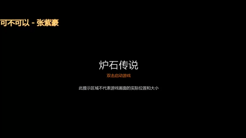 【2022-04-11 12点场】Music传奇：信长高级rd模式今天人头狗