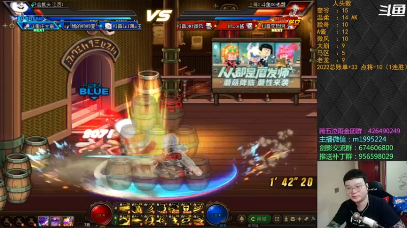 【2022-04-13 20点场】红眼小奎：顶级44+点将~！上号PK++++