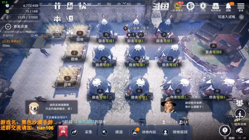 【2022-04-12 18点场】賤丶大骚賤：月卡党4100+战斗力