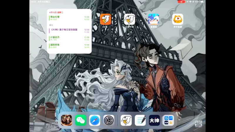 【2022-04-13 13点场】若为君故丶L：抽两百张卡先