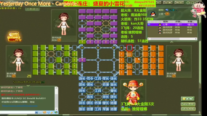 【2022-04-13 00点场】恶蚊子：状态拉满，整起来！！！