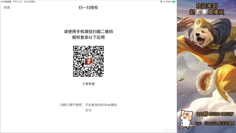 【2022-04-13 12点场】荣耀英雄宋人头：春天到了不坑几把难受