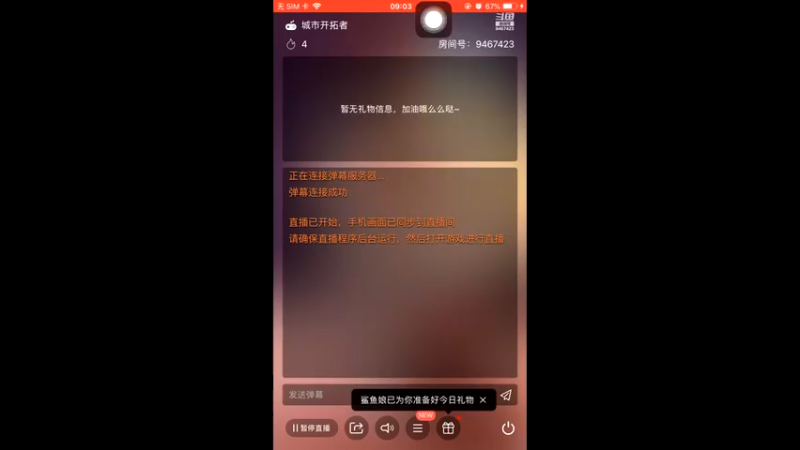 【2022-04-13 09点场】奈何我呀：拿手的绝活