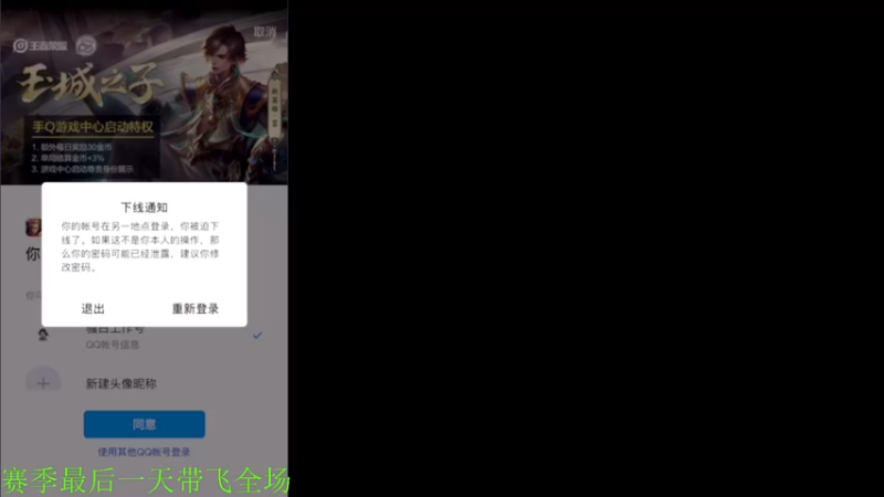 【2022-04-13 18点场】骚白：骚白赛季末带上王者系列